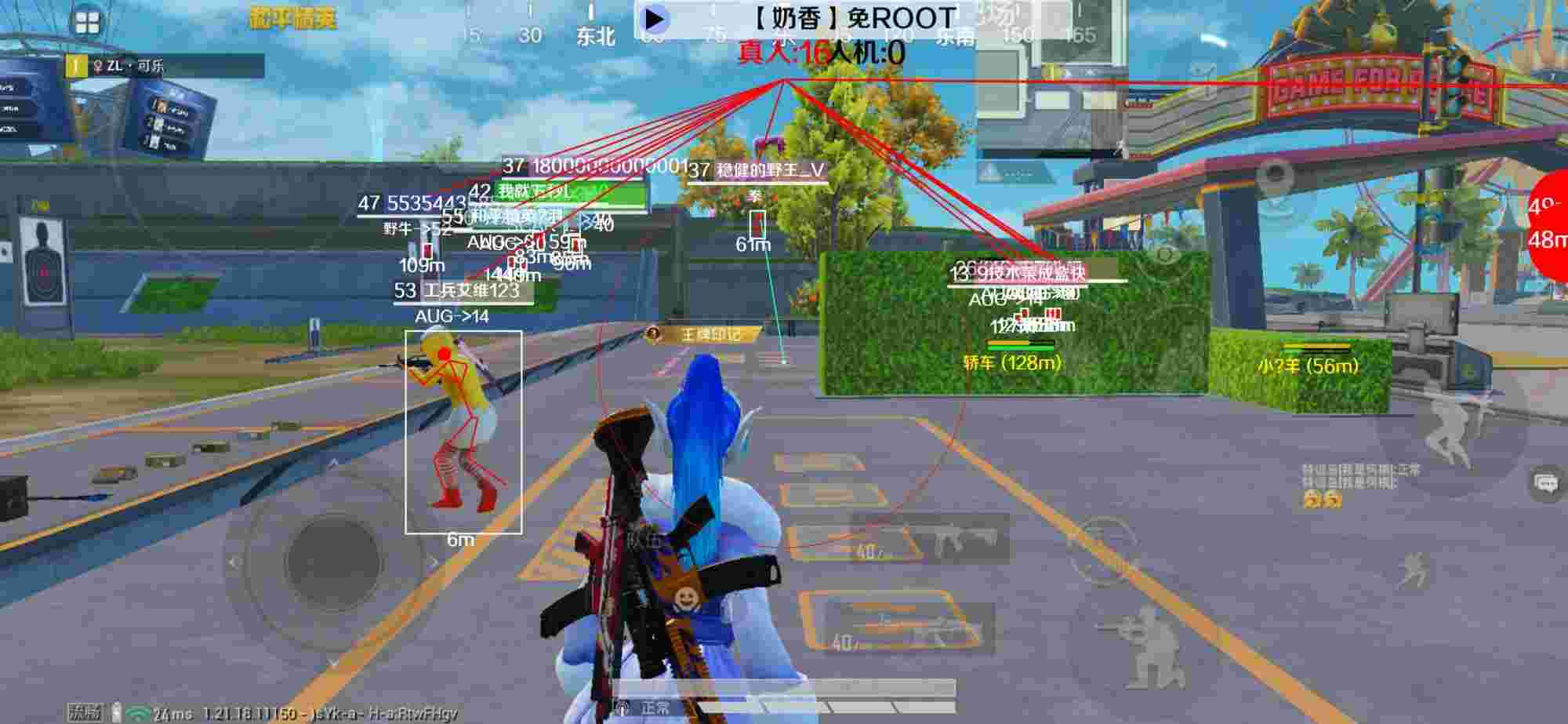 和平精英辅助《布丁》改名《奶香》依旧稳定中 - 和平精英怎么免费得皮肤枪和衣服辅助预览图